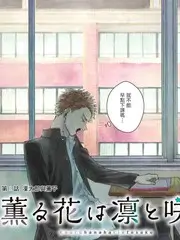 亚瑟王：卡美洛特 中文字幕